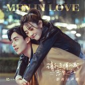 降落人海的梦 (影视剧《请和这样的我恋爱吧》插曲) - Single