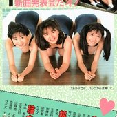 レモンエンジェル