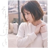 大原櫻子 Music Videos Stats And Photos Last Fm