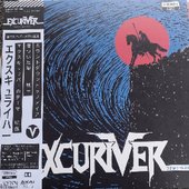 Demo 1985