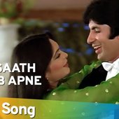 Jab Tum Saath Ho (feat. Siddharth Khosla) - Single
