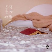 Read music with book #4