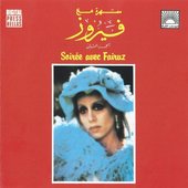 Soirée Avec Fairuz 2.jpg