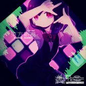 東方新規
