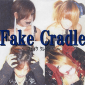 Fake Cradle (2005-01) A.png