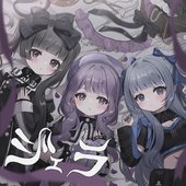 ジェラ