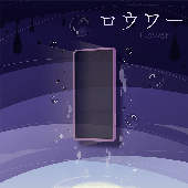 ロウワー / 25時、ナイトコードで。 × MEIKO