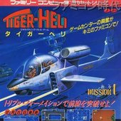 17477-Tiger_Heli_(US)-2.jpg