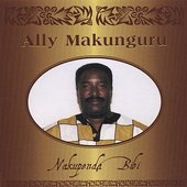 Nakupenda Bibi