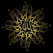 Allah1