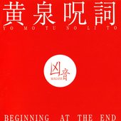 Beginning At The End