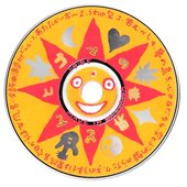 Goma no Sekai