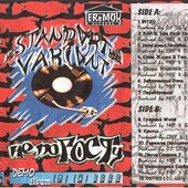 Первый демо-альбом группы \"не поГОСТу\" 1999 года front