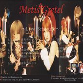 Metis Gretel