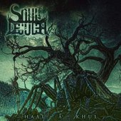 Haal-A-Khul - EP