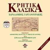 Kritika klasika