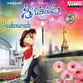 Greekuveerudu