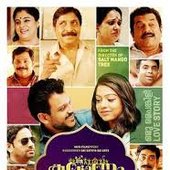 Kalyanam