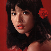 中村晃子