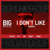 Big Music – I Dont Like (remix) ft. Хайд