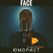 FACE - ЮМОРИСТ (Original Motion Picture Soundtrack) Google Play 2019