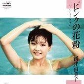 ピンクの花粉