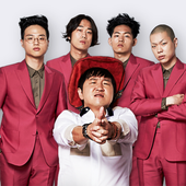 The Five Emperors
