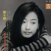 kangsuji.jpg