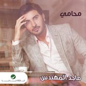 Mohami