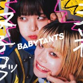 BABYTANTS.jpeg