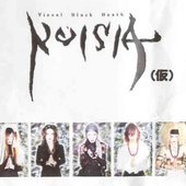 noisia