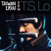 Taiwan Erhu