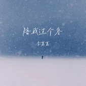 李嘉嘉