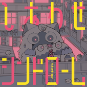 Cover (Complete Limited Edition with T-Shirt)
