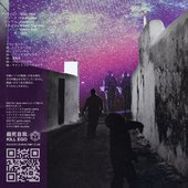 Chronoplast