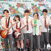 小さな恋の歌バンド