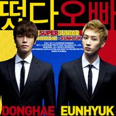 Super Junior - Eunhyuk & Donghae