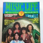The Rare Music Life from September 1977!