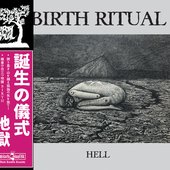 Hell