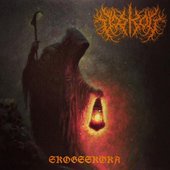 Skogssköka