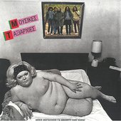 Mousikes Taxiarhies