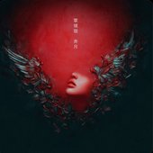 MOONLANDING [Explicit]