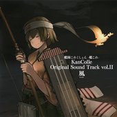 艦隊これくしょん -艦これ- KanColle Original Sound Track Vol.II 風