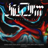 Initium LP