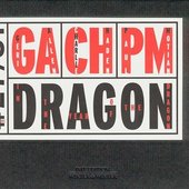 In The Year of The Dragon