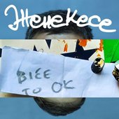 Biće to OK