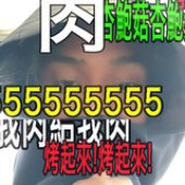 Spotify avatar