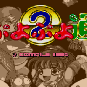 Puyo Puyo Tsuu.png