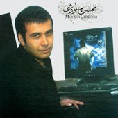 Mohsen Chavoshi