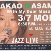 Masami Nakao